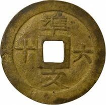Tu Duc - 60 Van, 2nd Issue - 1871 / 1880