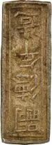Tu Duc - Silver Quan, Ingot - 1848 / 1883 Hue