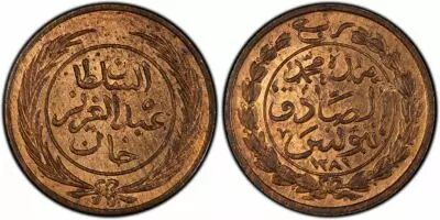 Tunesien 1/4 Kharub Legend with Wreath - PCGS MS 65