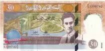 Tunesien 30 Dinars - Abou El Kacem Chebbi - Serial F.5 - 1997