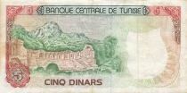 Tunesien 5 Dinars - 15-10-1980 - Replacement - P.75
