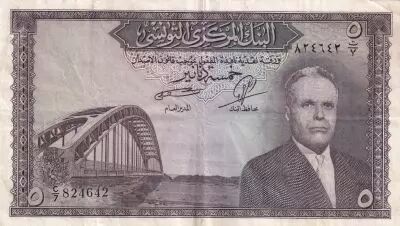 Tunesien 5 Dinars - H. Bourguiba - Pont - Arches - 1958 - S�rial C.7. 824 642
