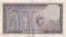 Tunesien 5 Dinars - H. Bourguiba - Pont - Arches - 1958 - S&eacute;rial C.7. 824 642