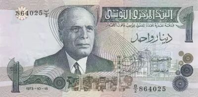 T�nez 1 Dinars - Bourghuiba - 15-10-1973 - Serial B
