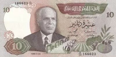 T�nez 10 Dinars - Habib Bouguiba - Offshore oil rig - 1986