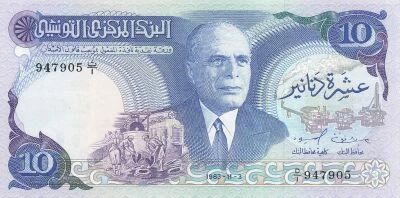 T�nez 10 Dinars - Habib Bourguiba - 1983 - P.80