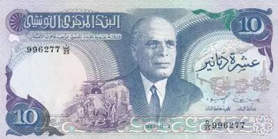 T�nez 10 Dinars - Habib Bourguiba - Central bank - Serial D.25 - 1983