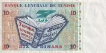 T�nez 10 Dinars - Ibn Khaldoun - 1994 - P.87