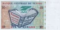 T&uacute;nez 10 Dinars - Ibn Khaldoun - Various serial - 07.11.1994
