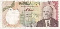 T�nez 5 Dinars - Habib Bouguiba - Mountain - 1980 - Serial CR.2 - P.75