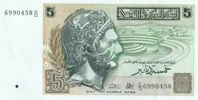 T�nez 5 Dinars - Hannibal - Carthaginians ships - Serial C.12 - 1993 - P.86