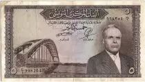 T&uacute;nez 5 Dinars H. Bourguiba - Bridge - ark - Serial C/1
