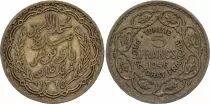 T&uacute;nez 5 Francs French Protectorate - 1365 (1946)