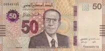 T�nez 50 Dinars - Hedi Nouira - 2022 - P.NEW