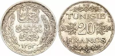 Tunisia  20 francs Ahmad Pasha - 1935 (1353) - Silver