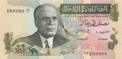 Tunisia 1/2 Dinar - 1973 - Replacement - P.69