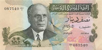 Tunisia 1/2 Dinar - Habib Bourguiba - 1973 - P.69