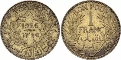 Tunisia 1 Franc Chamber of Commerce - 1344 (1926)