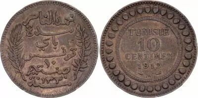 Tunisia 10 Centimes French Protectorate - 1330 (1912) - Paris