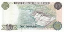 Tunisia 10 Dinars - Bourghuiba - 1980 - Serial D12