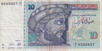 Tunisia 10 Dinars - Ibn Khaldoun - 1994 - P.87