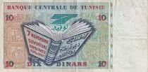 Tunisia 10 Dinars - Ibn Khaldoun - 1994 - P.87