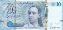 Tunisia 10 Dinars, Abou El Kacem Chebbi - 2013 - UNC - P.96