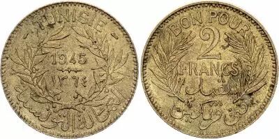 Tunisia 2 Francs Chamber of Commerce - 1364 (1945)