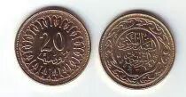Tunisia 20 millim