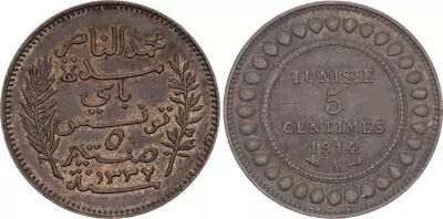 Tunisia 5 Centimes French Protectorate - 1332 (1914) - Paris
