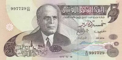 Tunisia 5 Dinars - Bourghuiba - 1973 - Serial C.50