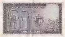 Tunisia 5 Dinars - H. Bourguiba - Pont - Arches - 1958 - S&eacute;rial C.7. 622 839