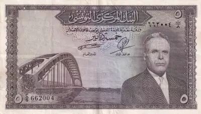 Tunisia 5 Dinars - H. Bourguiba - Pont - Arches - 1958 - S�rial C.7. 662 004