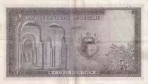Tunisia 5 Dinars - H. Bourguiba - Pont - Arches - 1958 - Sérial C.7. 662 004