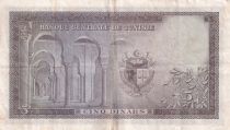 Tunisia 5 Dinars - H. Bourguiba - Pont - Arches - 1958 - Sérial C.7. 824 642