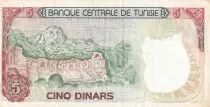 Tunisia 5 Dinars - Habib Bouguiba - Mountain - 1980 - Serial C.21 - P.75