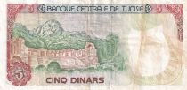 Tunisia 5 Dinars - Habib Bouguiba - Mountain - 1980 - Serial CR.2 - P.75