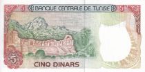 Tunisia 5 Dinars - Habib Bourguiba - 1980 - P.75