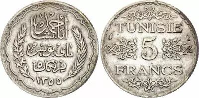 Tunisia 5 Francs French Protectorate - 1353 (1934)