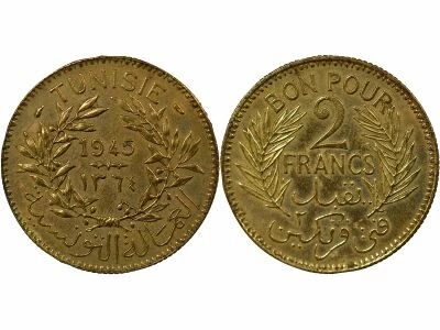 Tunisia French Protectorate - 2 Francs, Chamber of Commerce - 1945 Paris