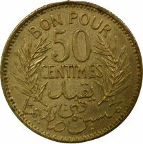 Tunisia French Protectorate - 50 Centimes, Chamber of Commerce - 1941 Paris