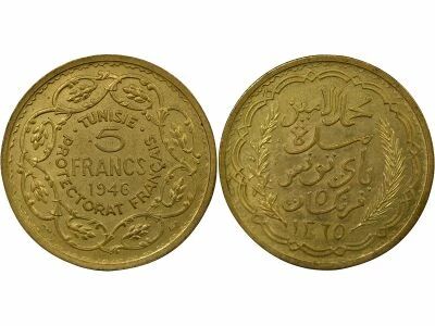 Tunisia French Protectorate, Muhammad VIII - 5 Francs, trial Strike - 1946 Paris