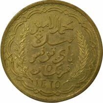 Tunisia French Protectorate, Muhammad VIII - 5 Francs, trial Strike - 1946 Paris