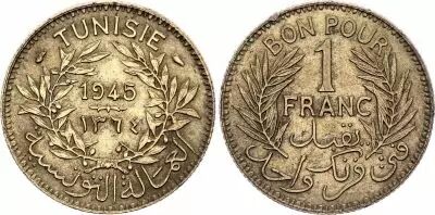 Tunisie 1 Franc Chambre de Commerce - 1364 (1945)