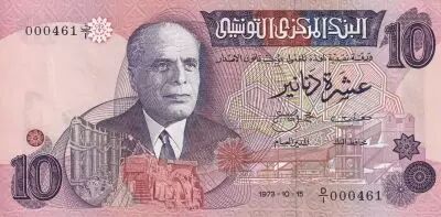 Tunisie 10 Dinars - Bourghuiba - Etudiants - S�rie D1 - 1973