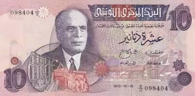 Tunisie 10 Dinars - Bourghuiba - Etudiants - S�rie D11 - 1973
