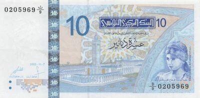Tunisie 10 Dinars - Elyssa - 2005 - P.90