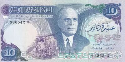 Tunisie 10 Dinars - Habib Bourguiba - 1983 - P.80