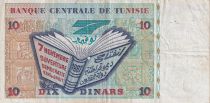 Tunisie 10 Dinars - Ibn Khaldoun - 1994 - P.87