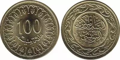 Tunisie 100 millim Design oriental
